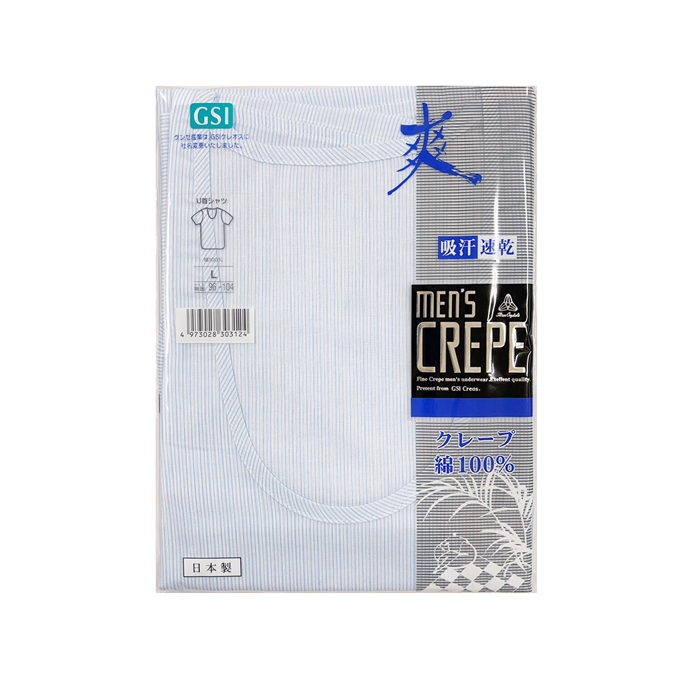 郡是竹紗男短袖U領衣(淺藍)