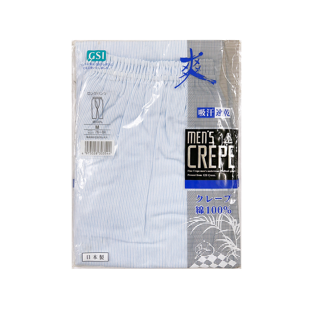 郡是竹紗男七分褲(淺藍)