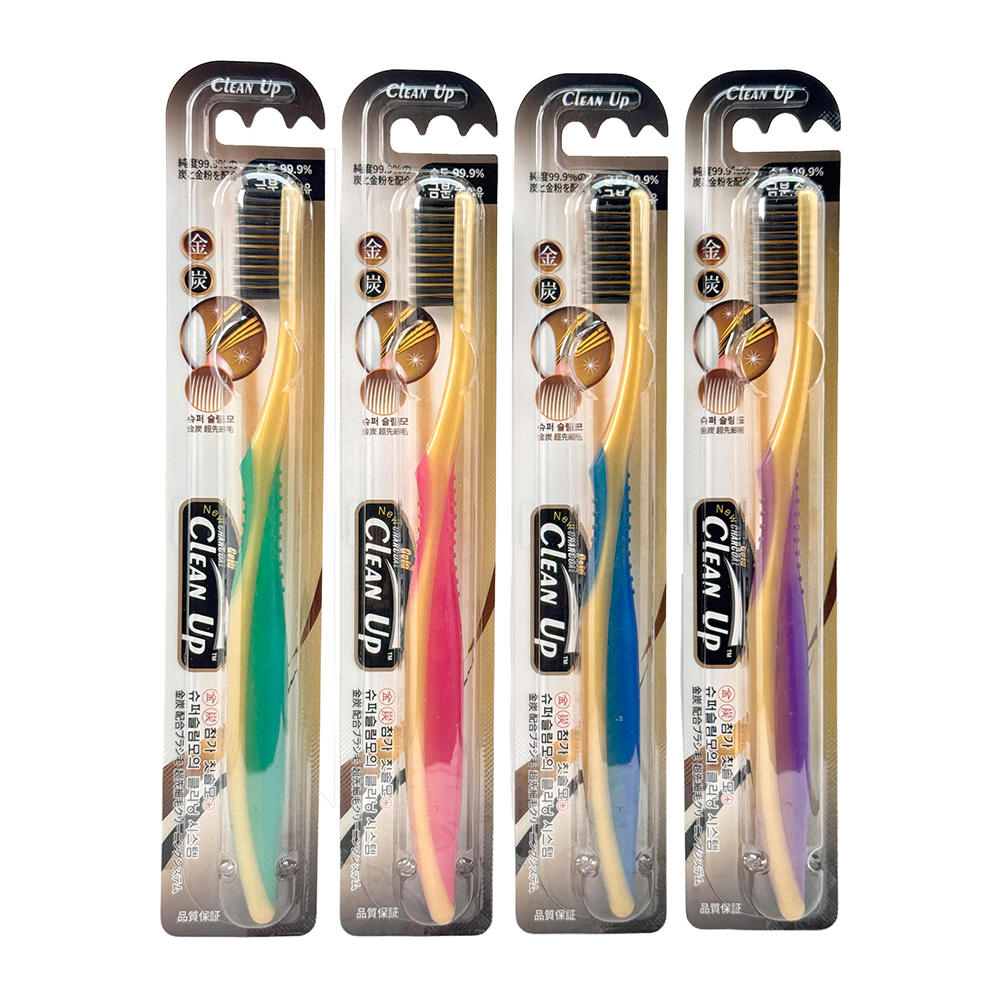 Clean Up 奈米金炭極細毛牙刷(合色)