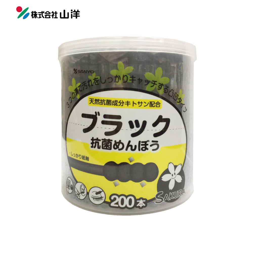 新櫻花黑螺旋抗菌棉花棒200支入