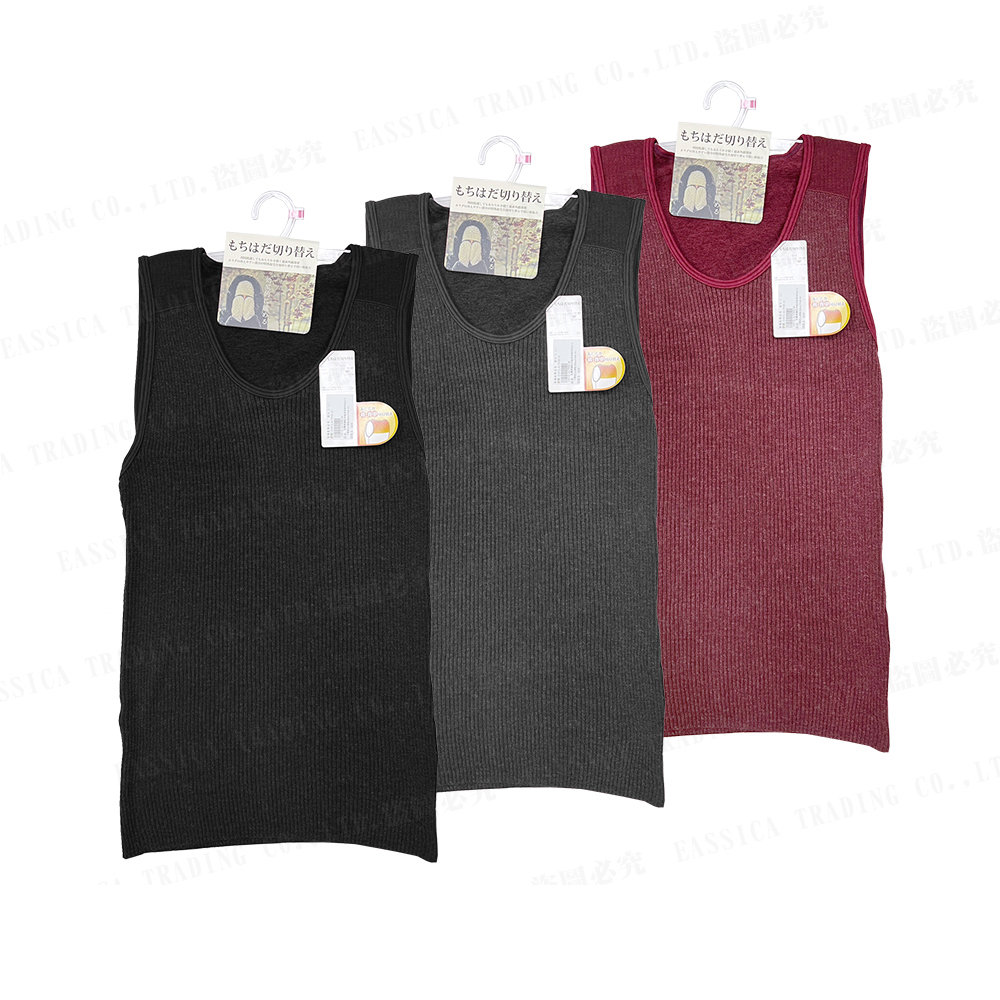 男遠紅外線高保溫特殊起毛U領背心