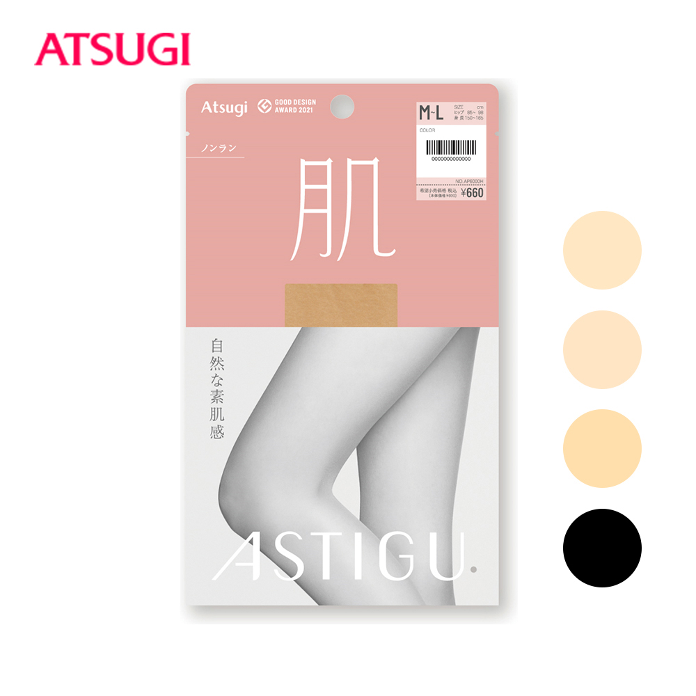 ATSUGI 【肌】女褲襪