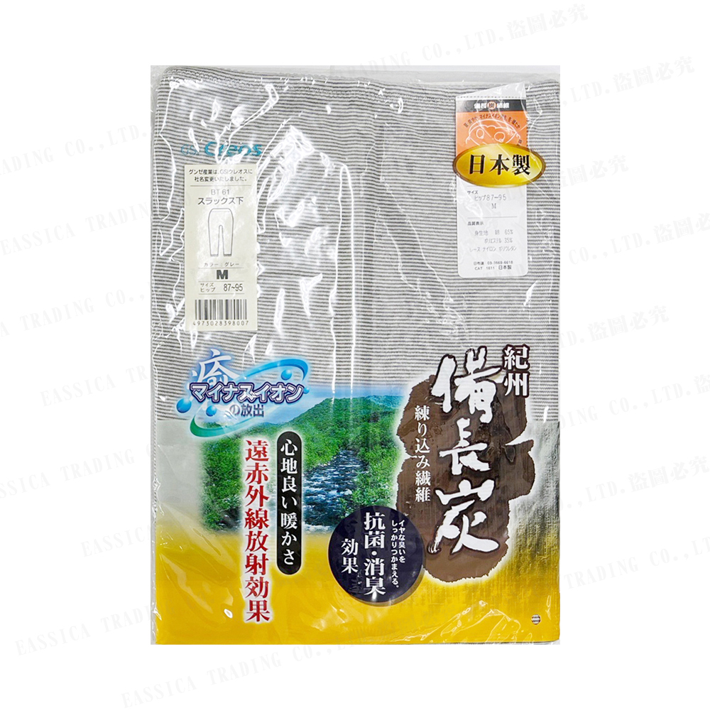 郡是備長炭女8分褲(灰)