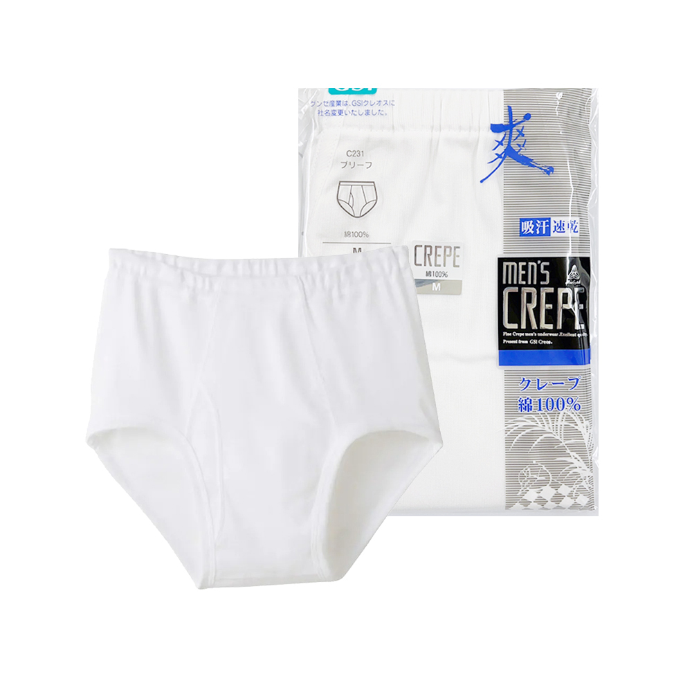 郡是竹紗男三角褲(白)