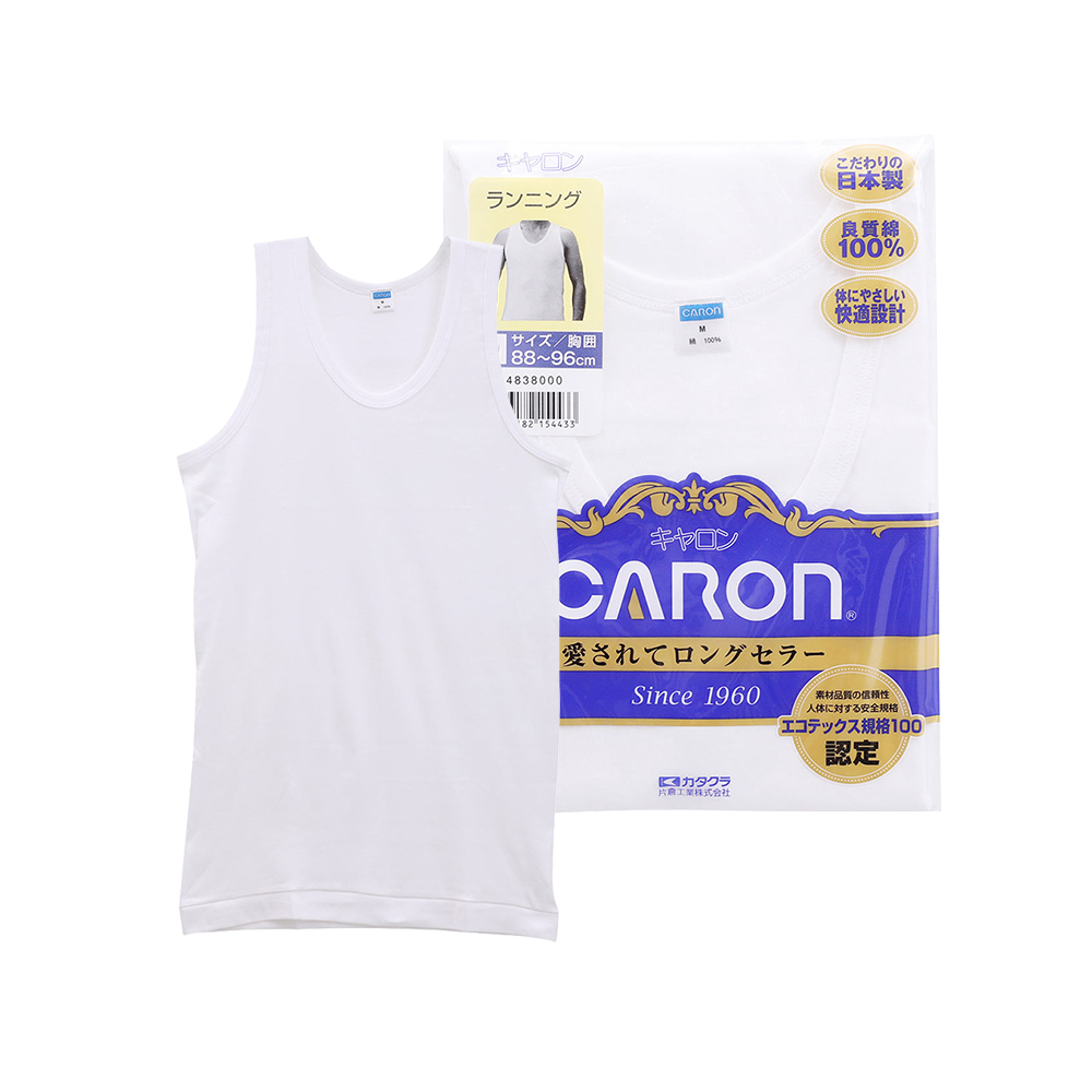 CARON 片倉 男U領背心(白)