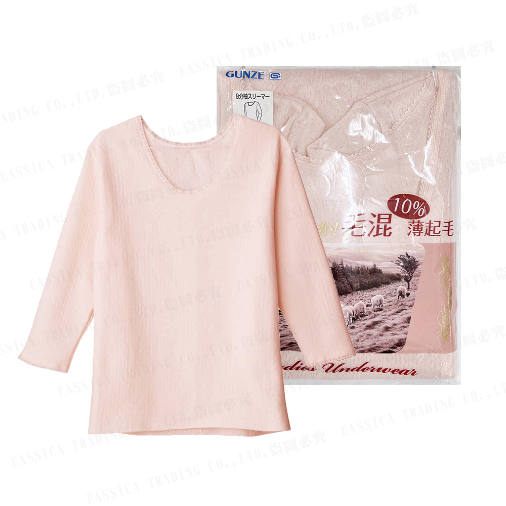 郡是女羊毛8分袖衣10%薄起毛(粉)