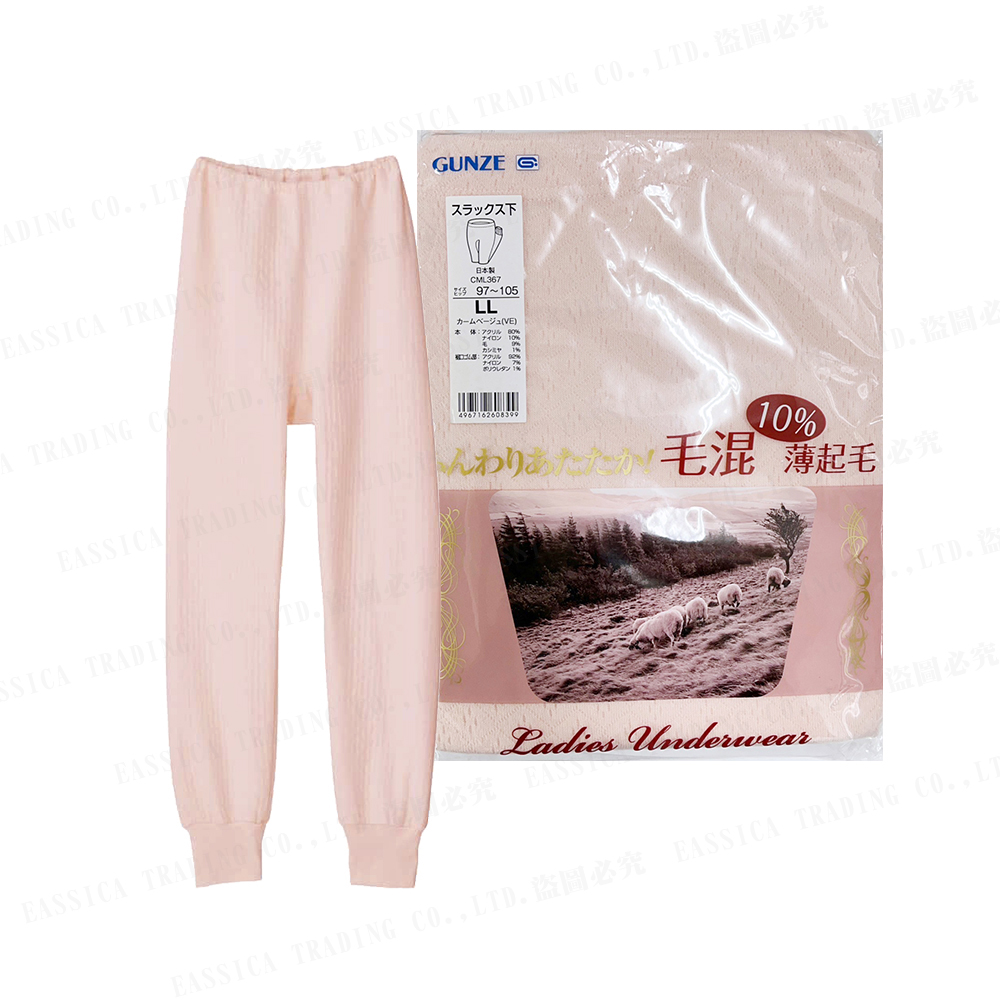 郡是女羊毛褲10%薄起毛(粉)