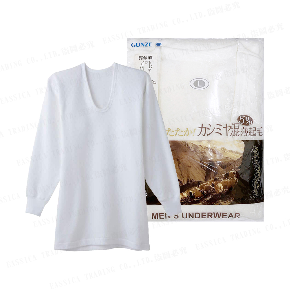 郡是男U領羊毛衣