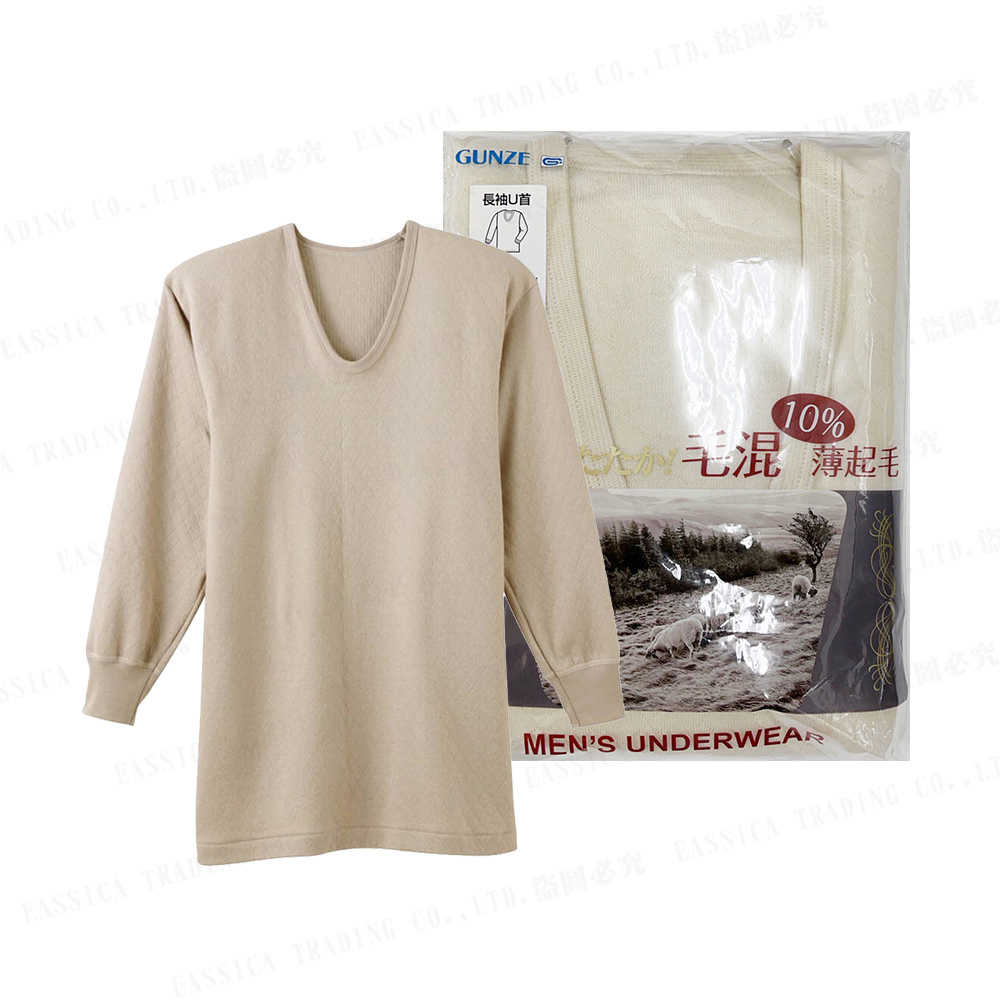 郡是男U領羊毛衣10%薄起毛