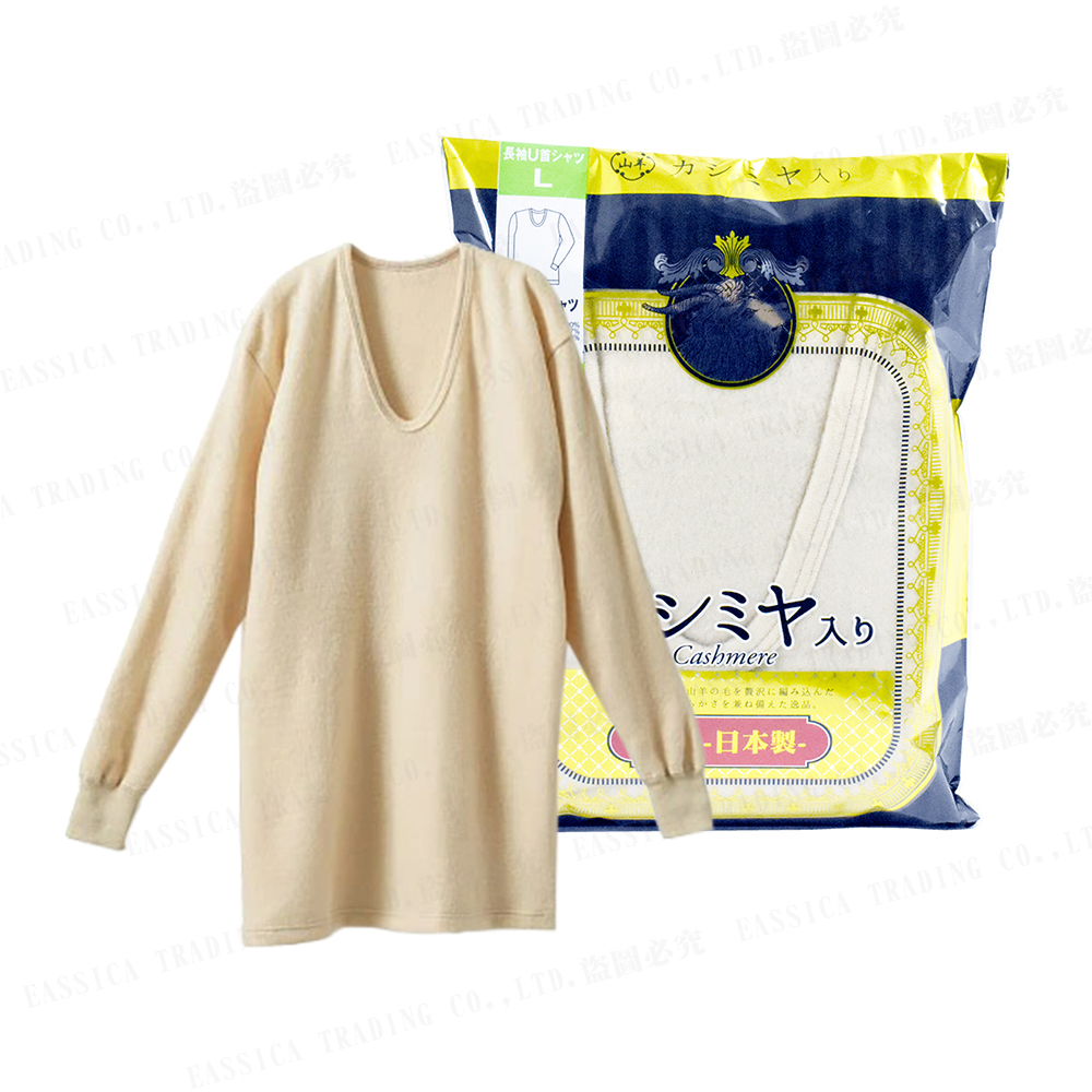 男兩面起毛遠紅外線長袖U領衣(膚)