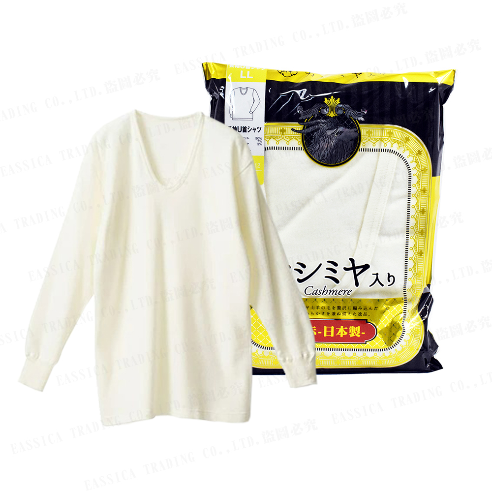 男兩面起毛遠紅外線長袖U領衣(白)