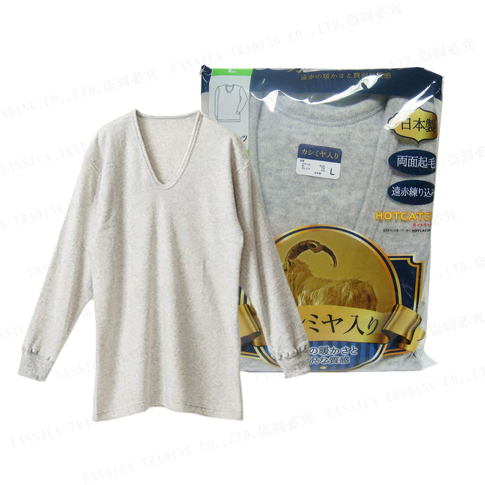 男兩面起毛遠紅外線長袖U領衣(灰)