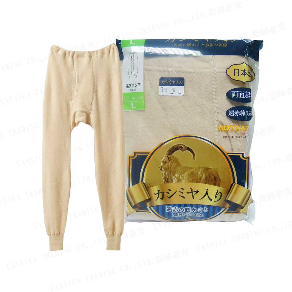 男兩面起毛遠紅外線長褲(灰)