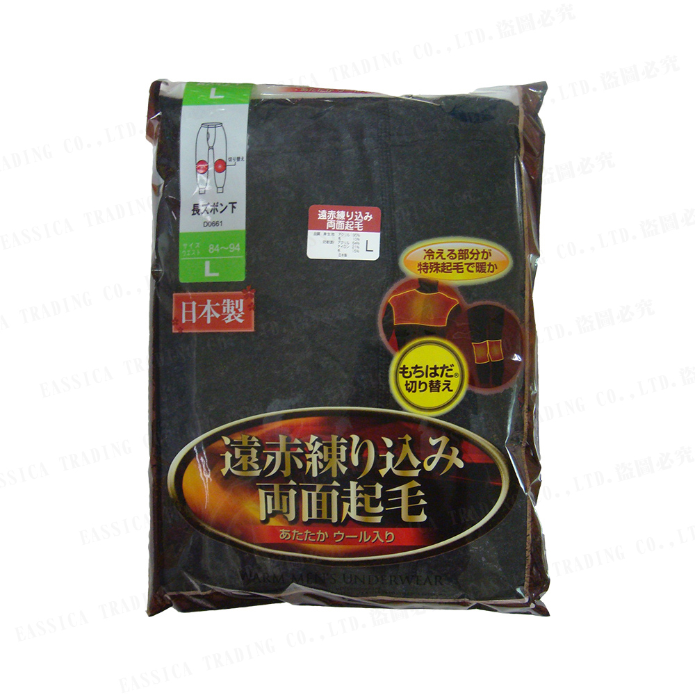 男遠紅外線高保暖兩面起毛長褲(深灰)