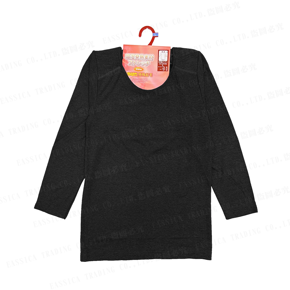 女特殊起毛吸濕發熱8分衣(黑)