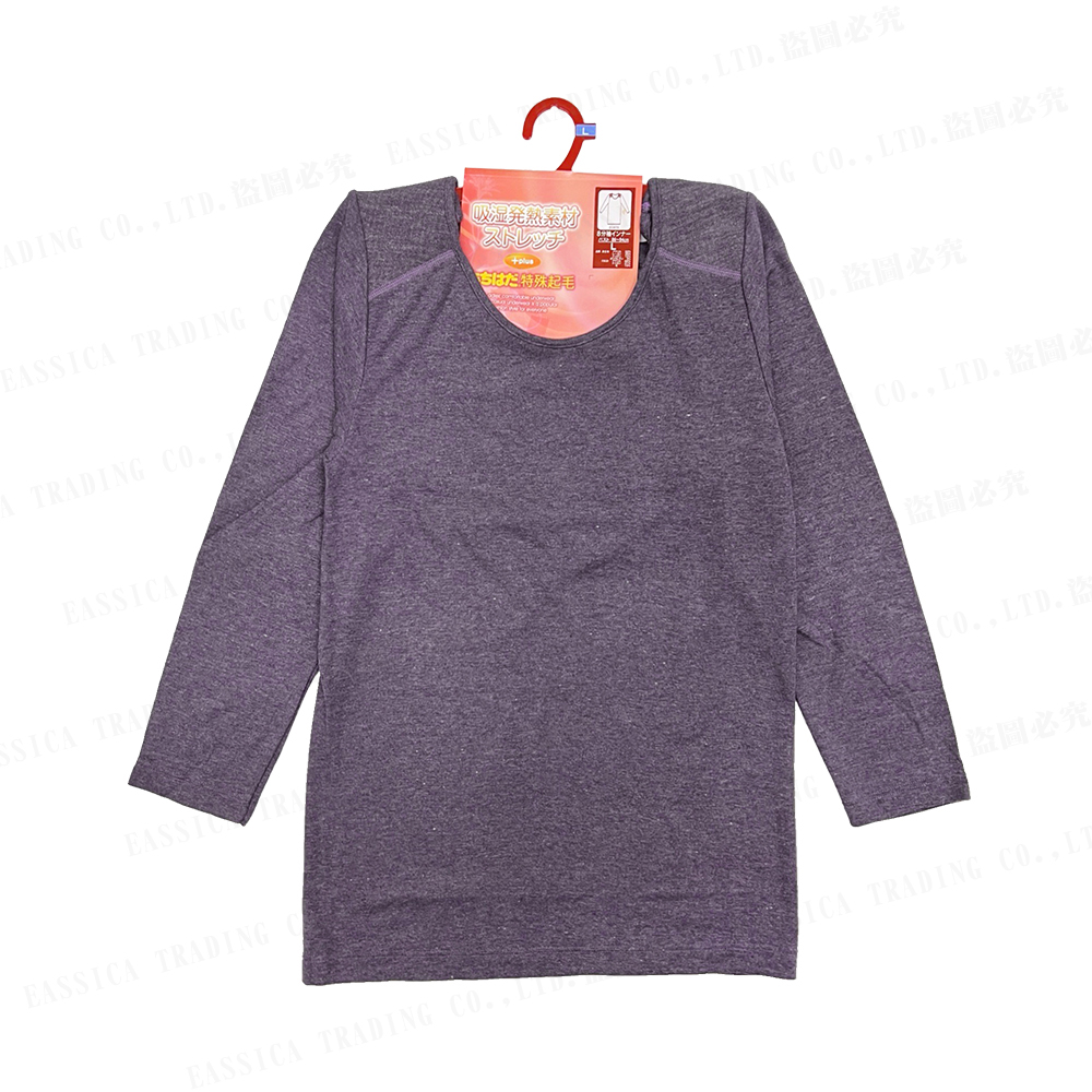 女特殊起毛吸濕發熱8分衣(紫)