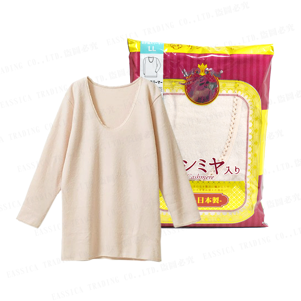 女兩面起毛遠紅外線8分衣(膚)