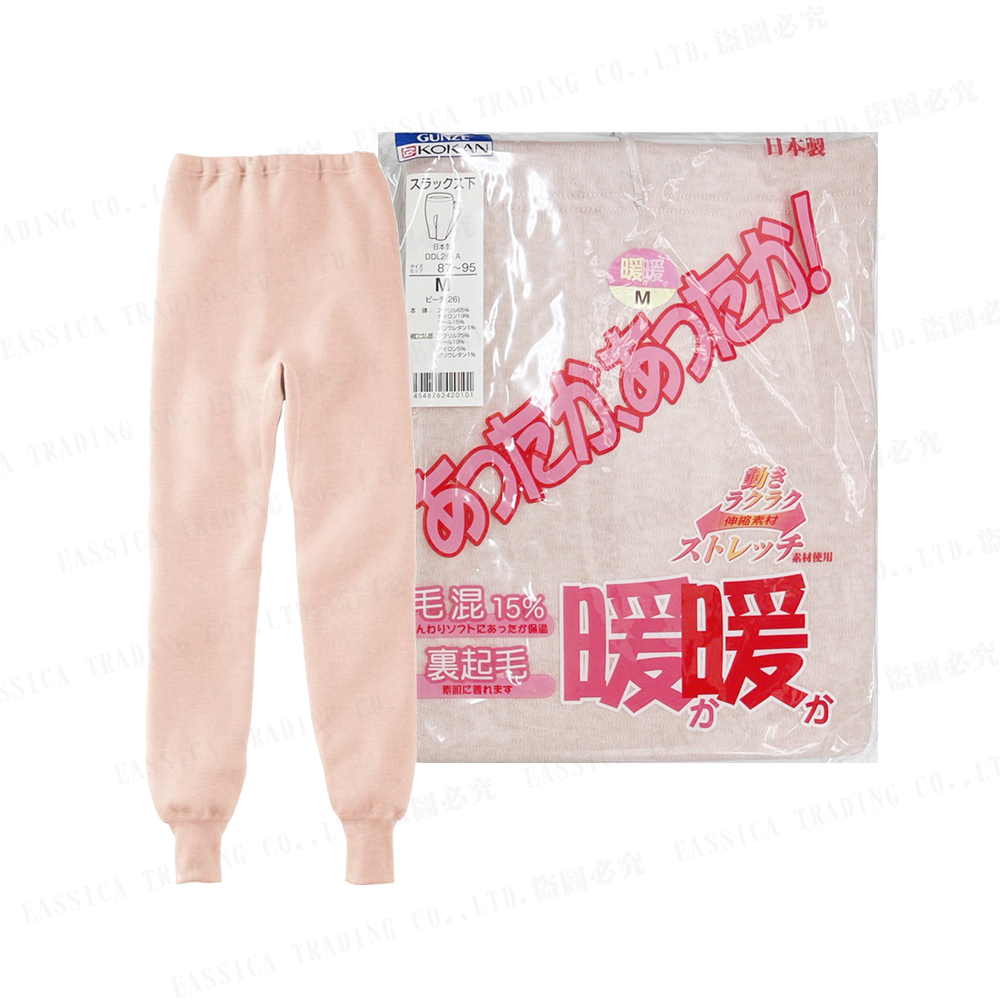 女暖暖羊毛褲(混毛15%)