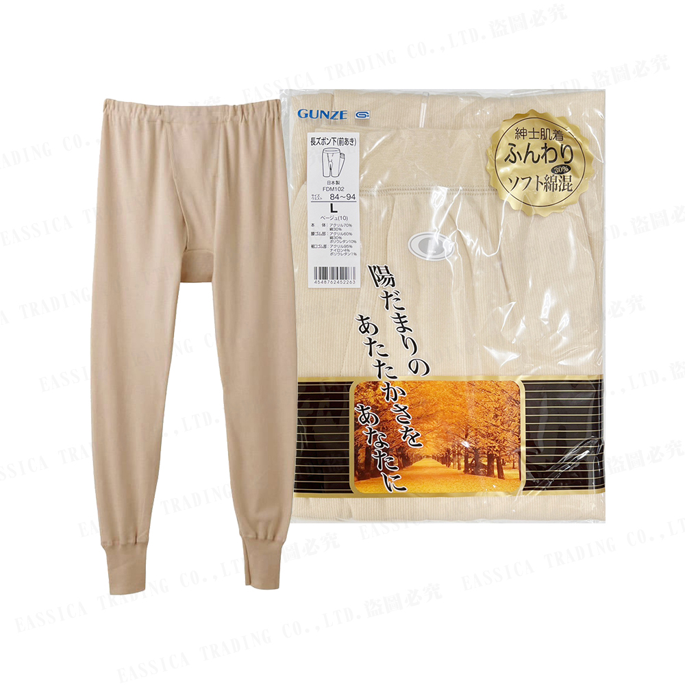 郡是綿混男長褲(膚)