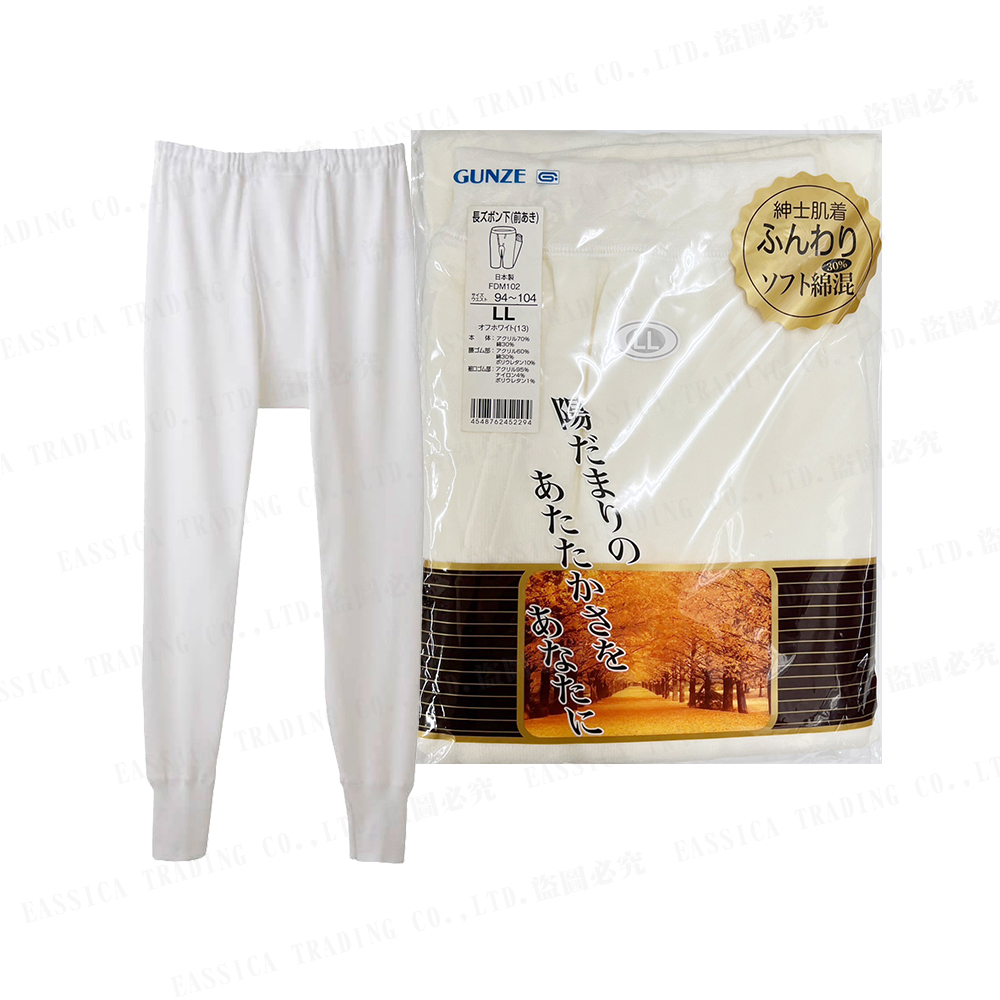 郡是綿混男長褲(白)