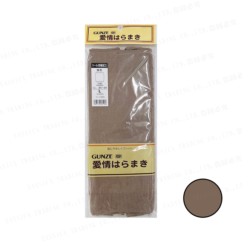 郡是100%腹卷(咖啡)