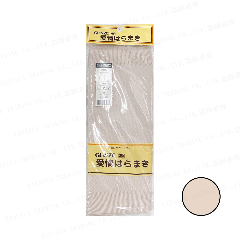 郡是100%腹卷(米白)