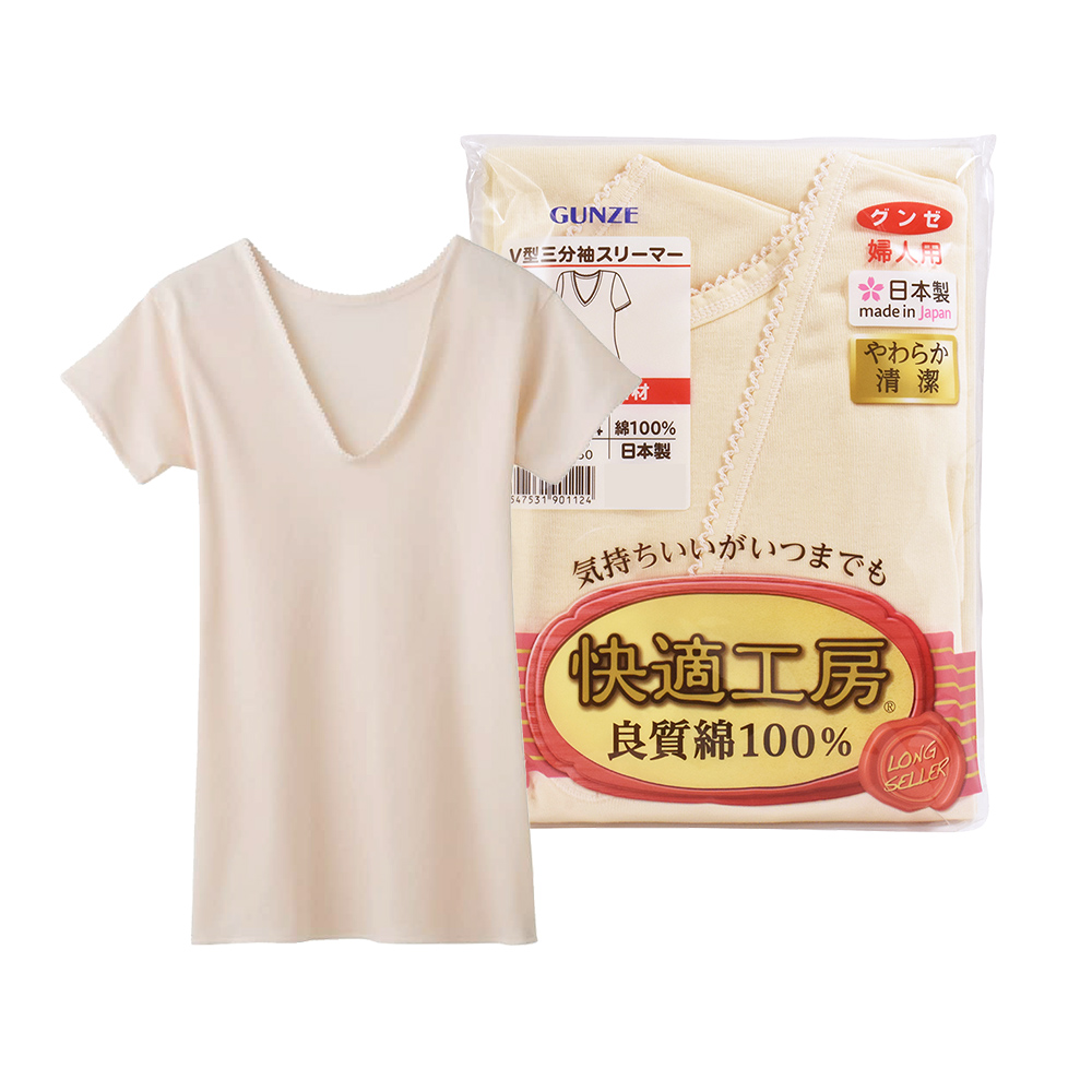 郡是快適工房女V領3分袖衣