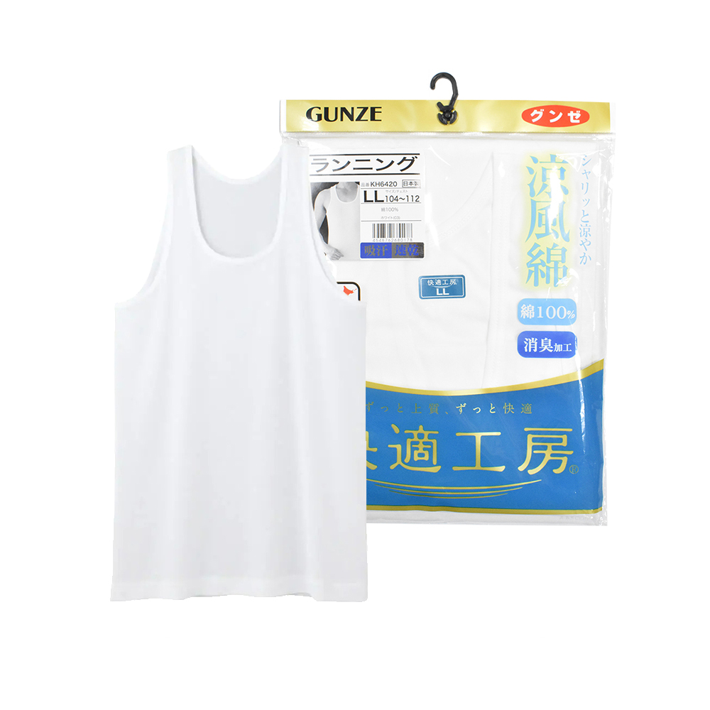 郡是涼風綿男U領背心