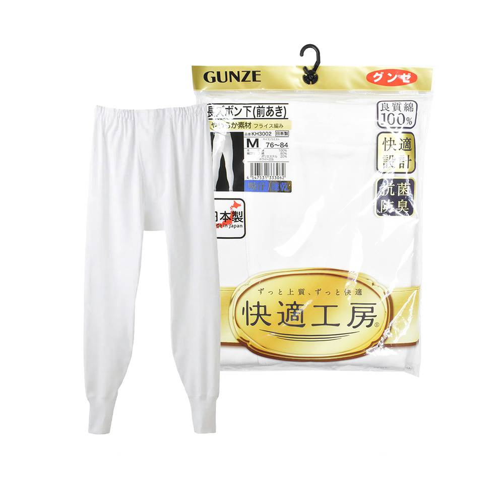 郡是快適工房男長褲