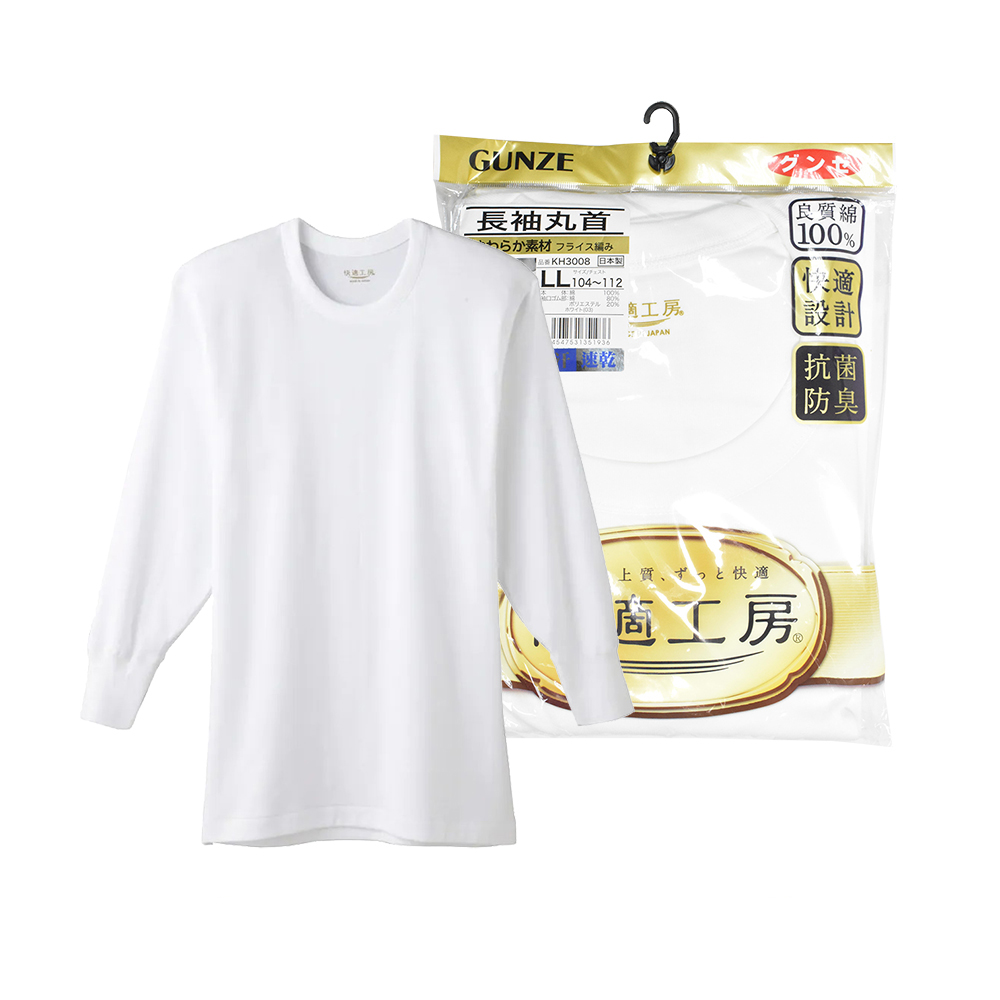 郡是快適工房長袖圓領衣