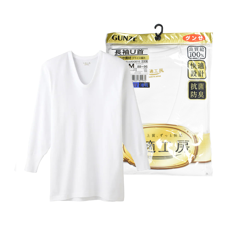 郡是快適工房長袖U領衣