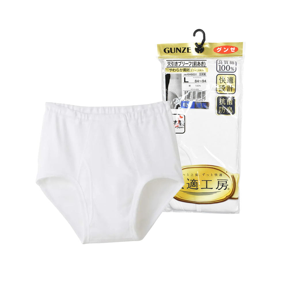 郡是快適工房男三角褲