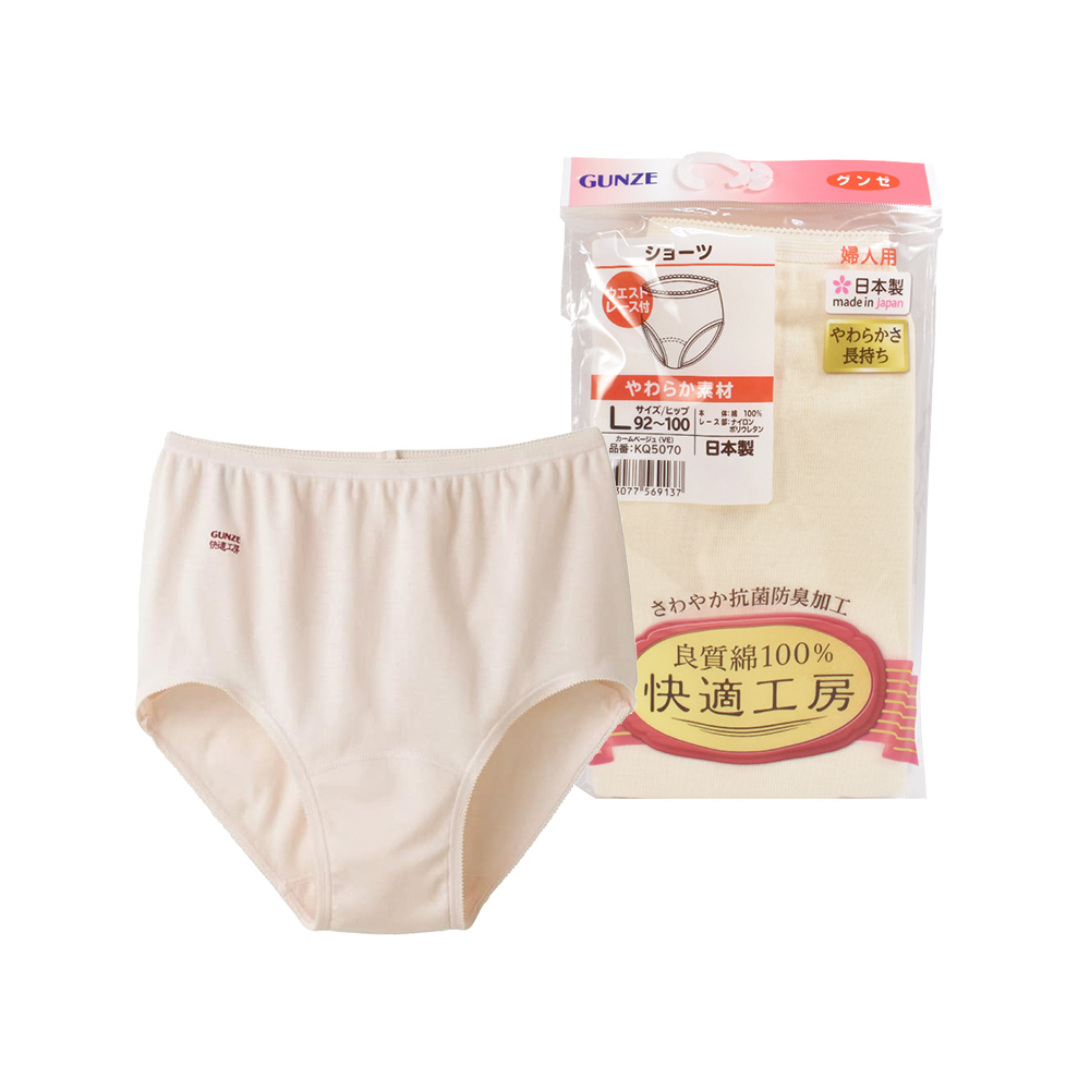 郡是快適工房女三角褲