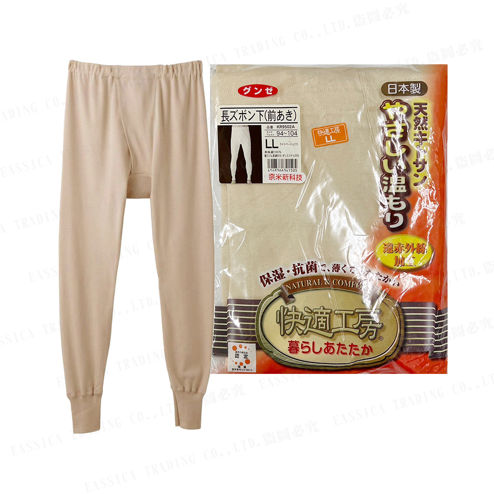 郡是快適工房長褲(膚)