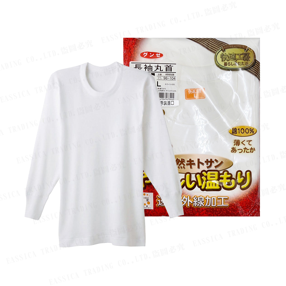 郡是快適工房長袖圓領衣