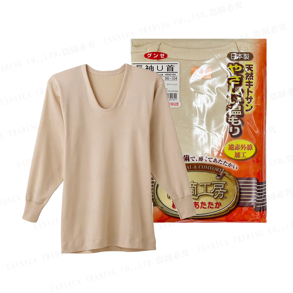 郡是快適工房長袖U領衣(膚)