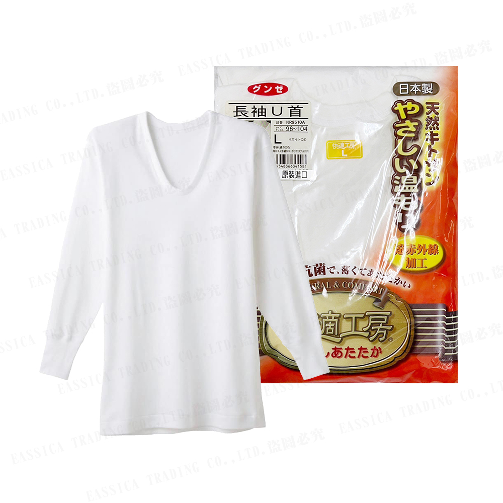 郡是快適工房長袖U領衣(白)