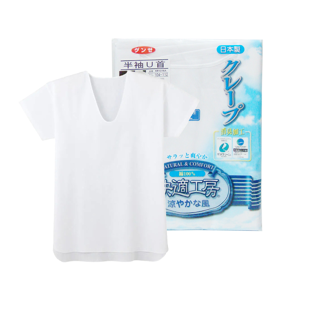 郡是抗菌消臭男短袖U領衣