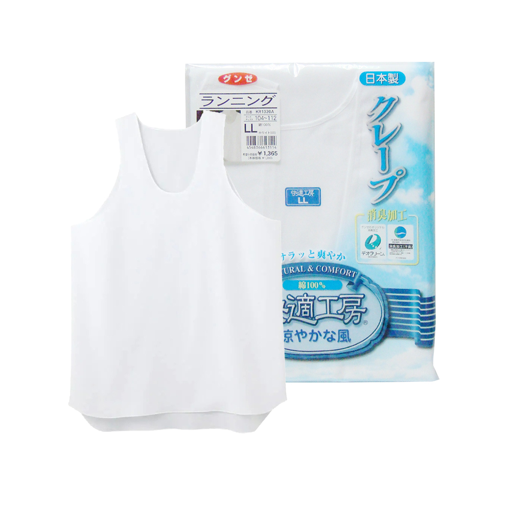 郡是抗菌消臭男背心