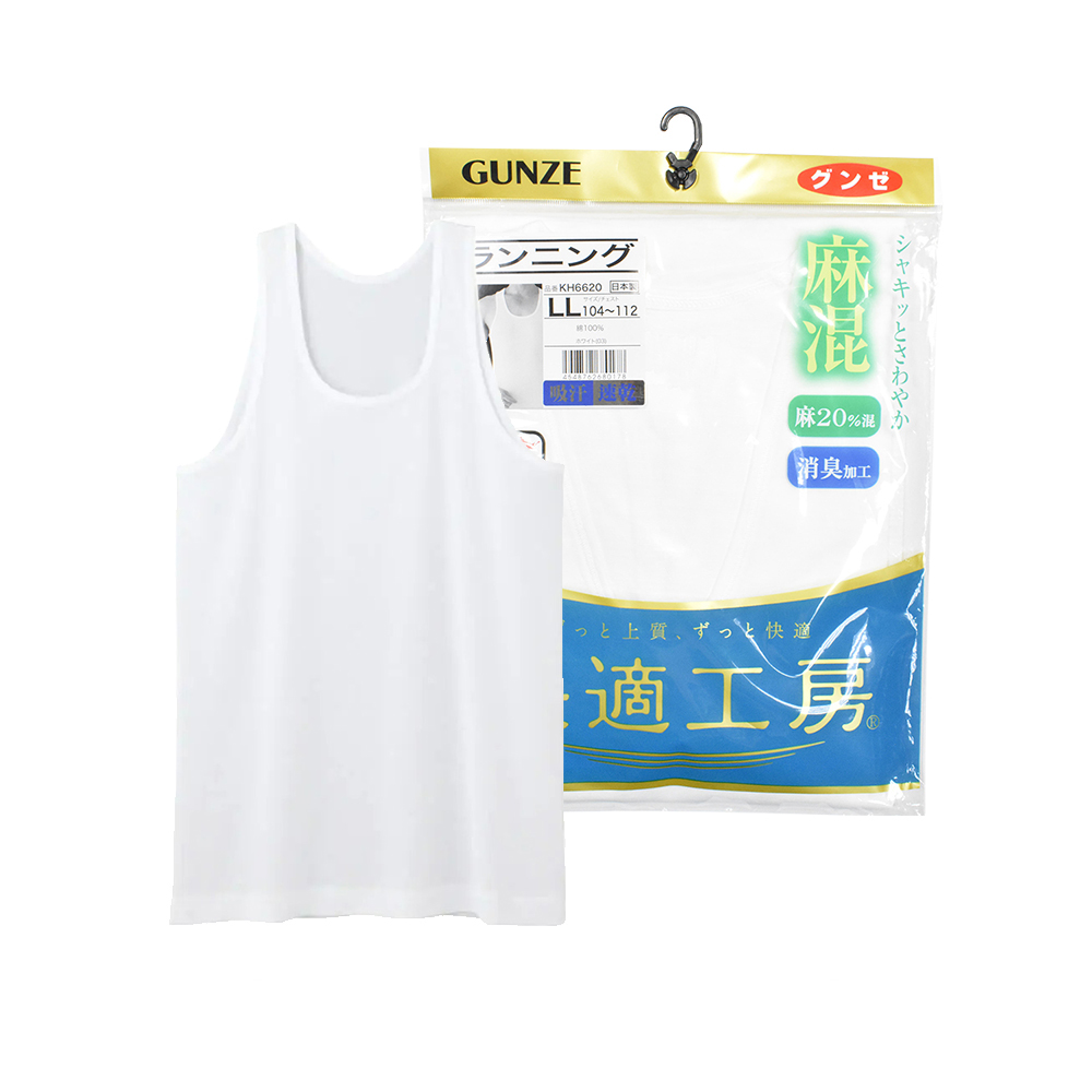 郡是棉麻男U領背心