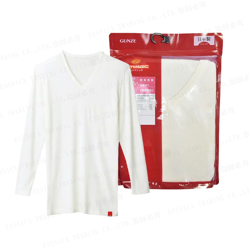 郡是男輕薄保暖長袖V領衣(米白)