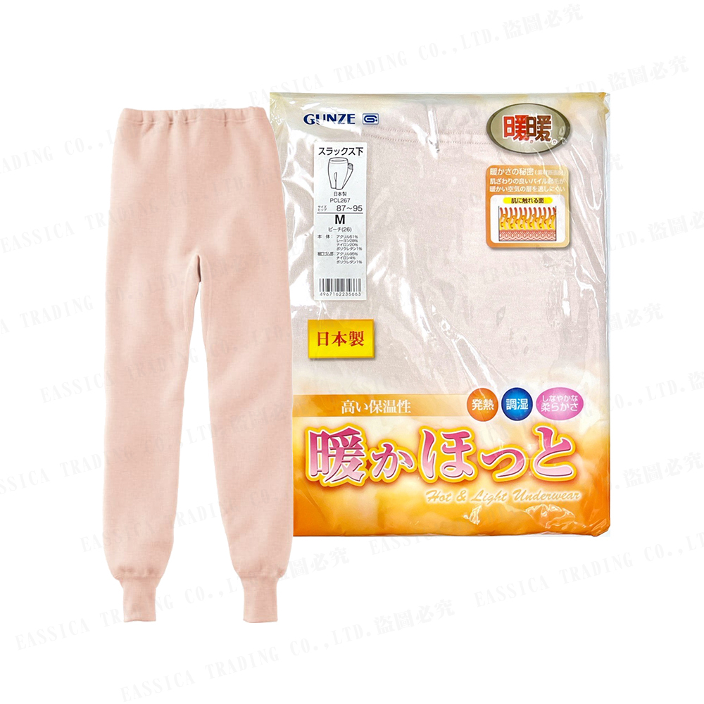 郡是高保溫女長褲(粉)