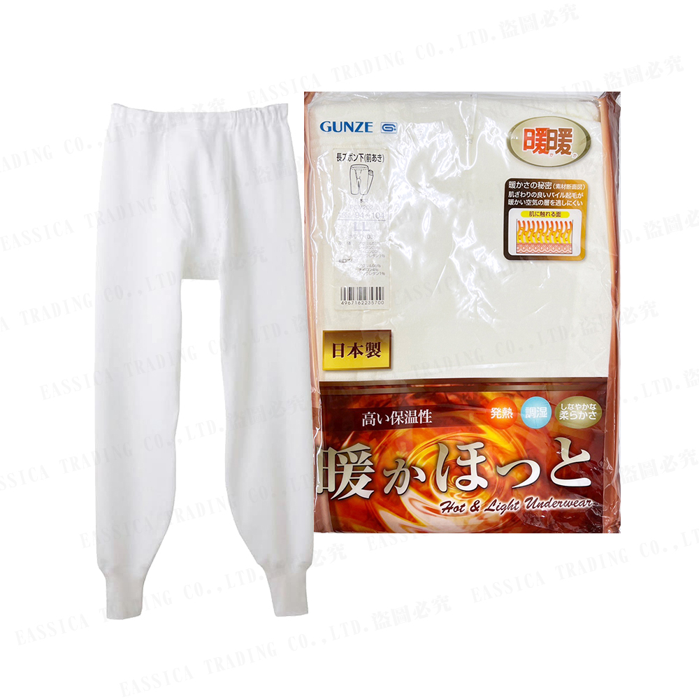 郡是高保溫男長褲(白)