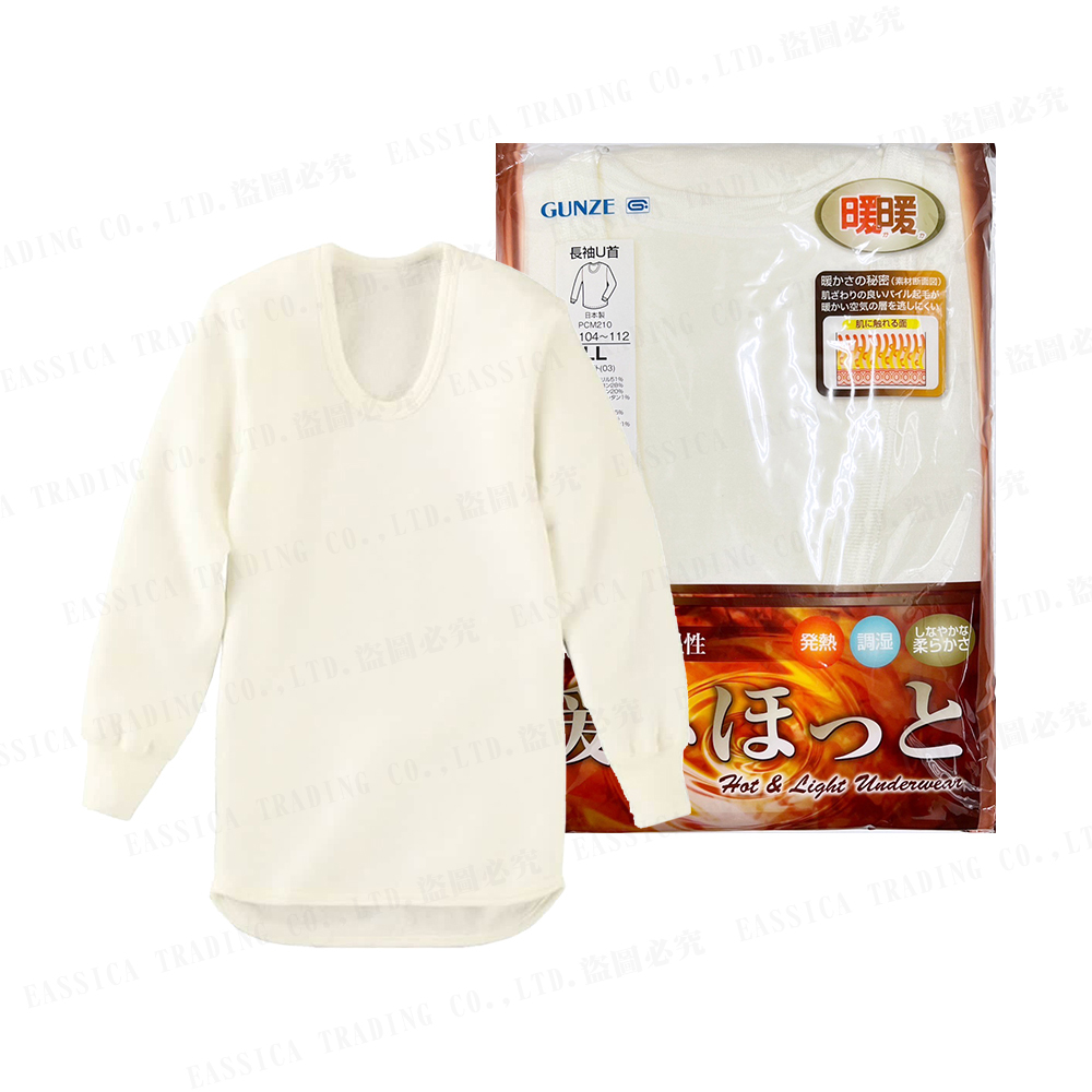 郡是高保溫男長袖U領衣(白)