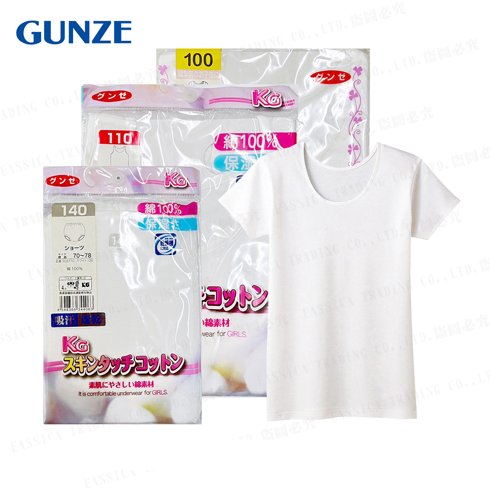 GUN女童內褲/背心/三分袖衣