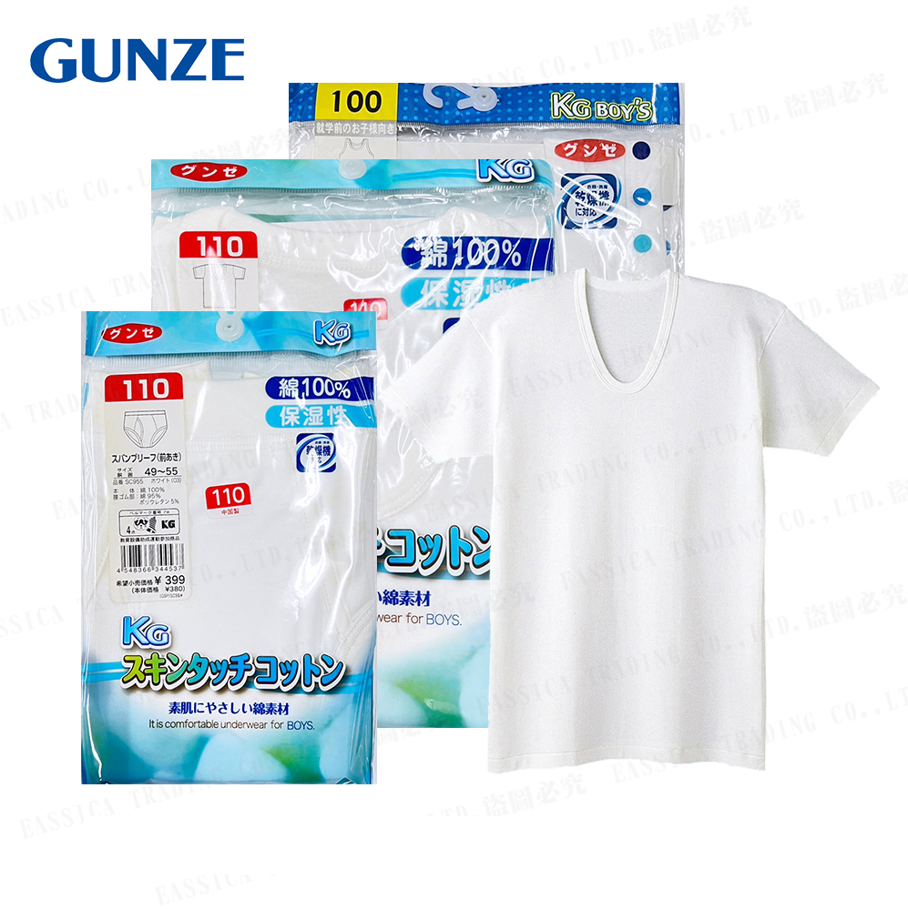 GUN男童內褲/背心/短袖U領衣