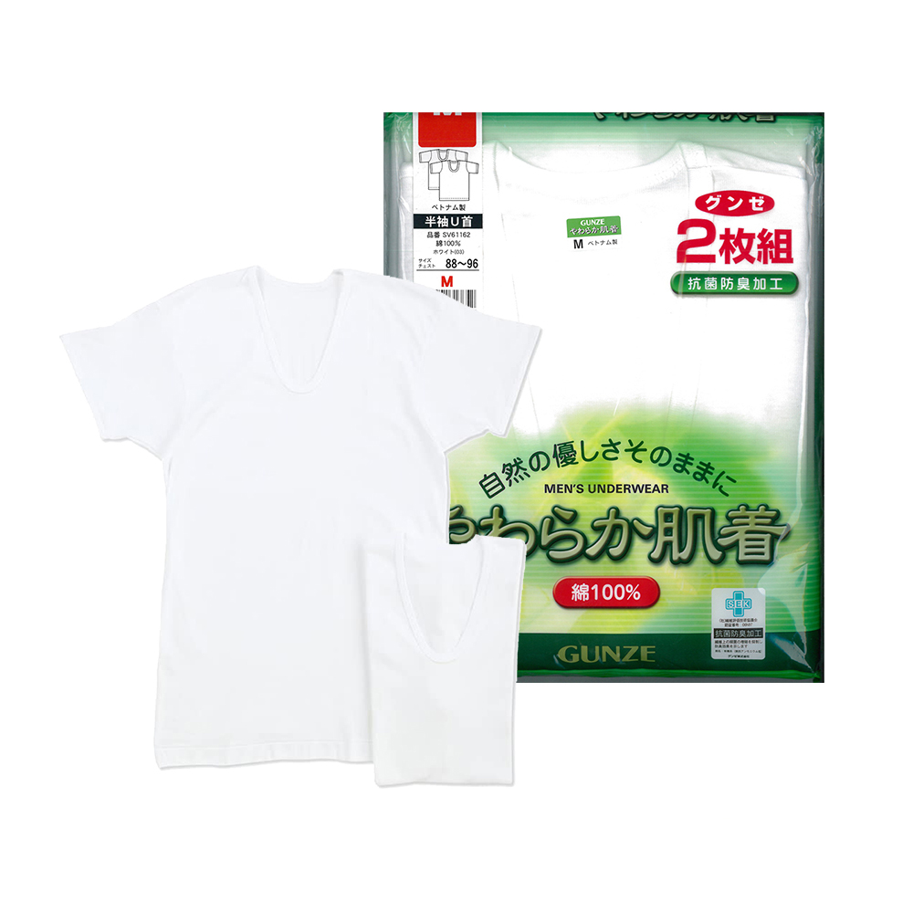 郡是男短袖U領衣-2枚組