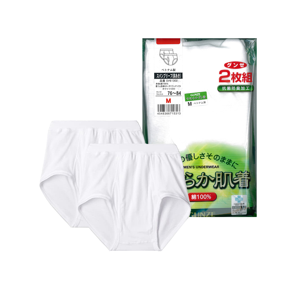 郡是男內褲-2枚組