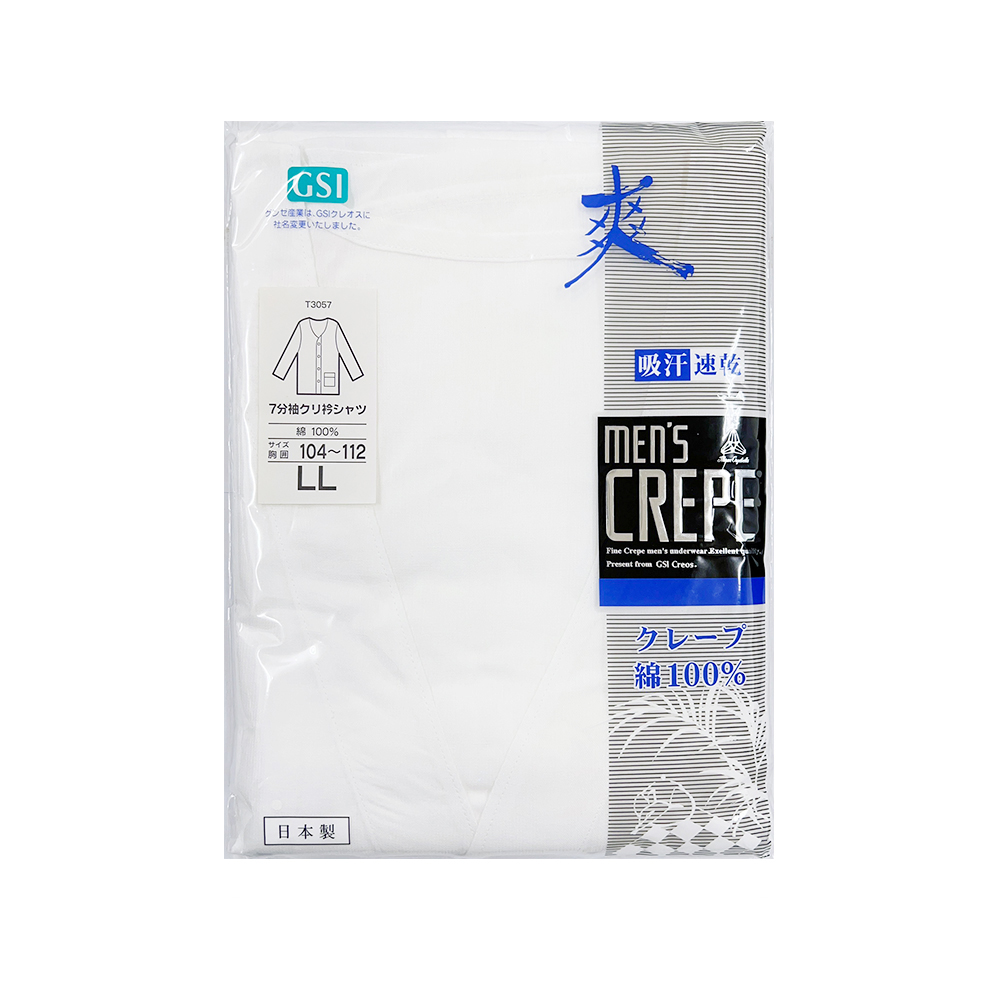 GUN男前有扣長袖V領衣