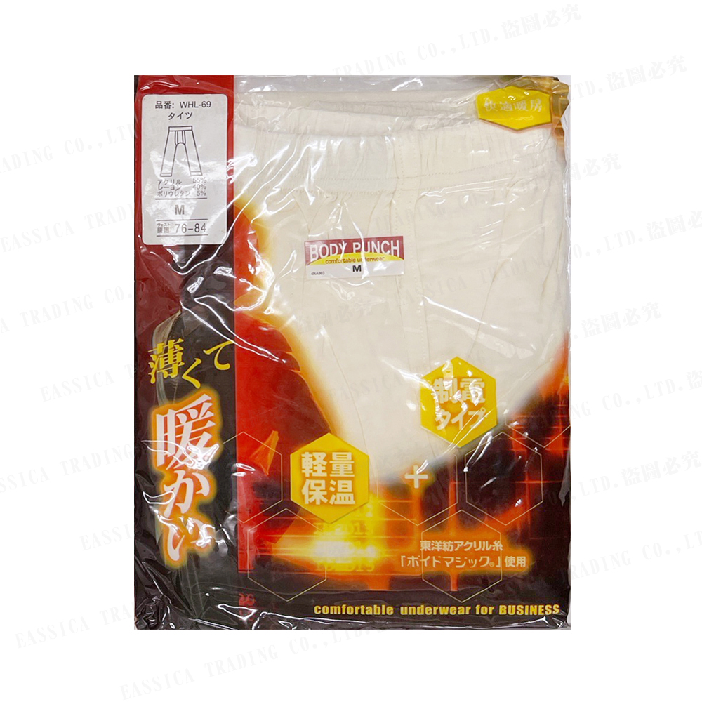 男輕薄發熱長褲